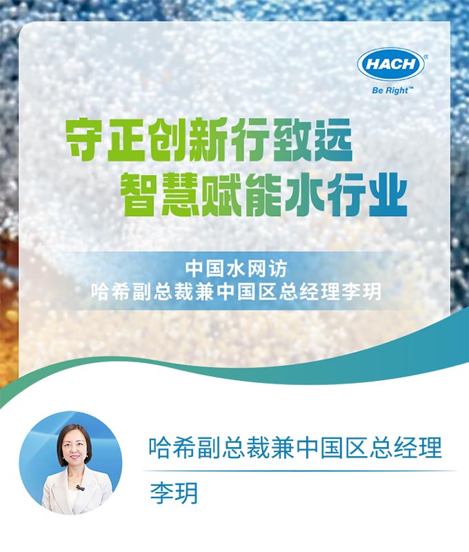 1714982311490336.jpg 哈希中国区总经理.jpg